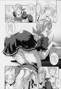 [ASTROGUYII] Private Princess