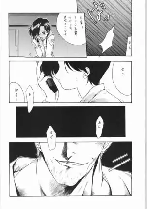 POWERED BY R-WORKS II Bishoujo Renai Game Tokushuu SPECIAL EDITION