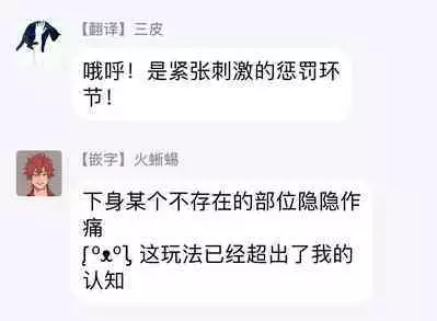 [Mitsuhashi Tomo] Choukyou Kaihatsu Seikatsu ~Kimi ga Ochiru Made Yamerarenai~ | 调教开发生活~不到你堕落为止决不罢休~ 1-7 [Chinese] [拾荒者汉化组] [Digital]