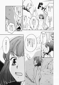 [Ooshima Towa] Towa-Can