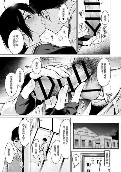 [Amakuchi Syoujo (Umakuchi Syouyu)] Shigure once a week (Kantai Collection -KanColle-) [Chinese] [鸽鹉LowB与变态社畜今天加班了吗我这本马上翻交流平台汉化组] [Digital]