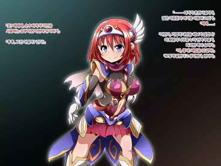 Yuusha no Bouken wa Buji Happy End wo Mukaemashita