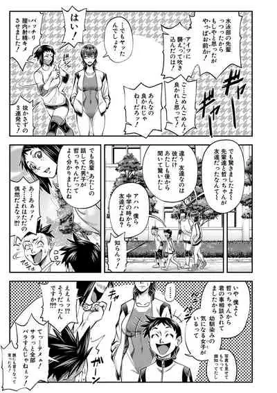 Yatte Minakerya Wakaranai