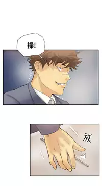 [LSD&俠行魔]Thief 小偷 Ch.1~6 [Chinese]中文