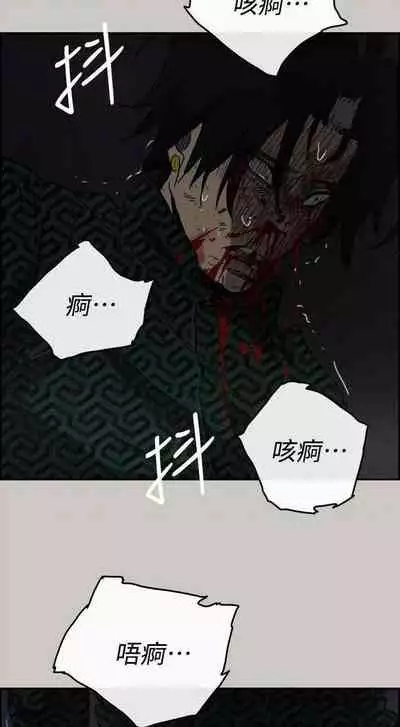 MAD:小姐與司機- 1-57