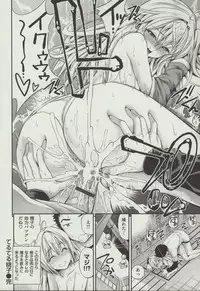 [Yahiro Pochi] Hame Pero