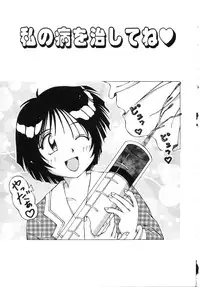 [FEENA] Doki Doki Shimasho!