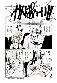 [Jouji Ichiretsu] Step! Step!!