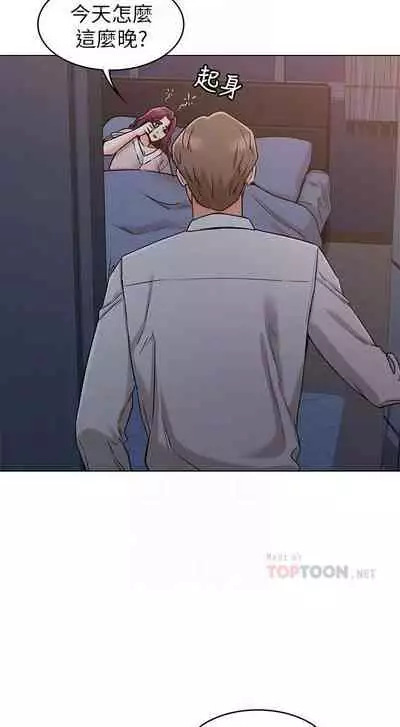 【周六连载】女友的姐姐（作者：橡果人&獵狗） 第1~18话