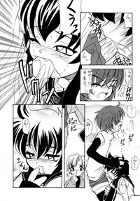 [Luck GEAR (Sakura Ryuuken)] Luck GEAR Collection 1999-2005 (Various)