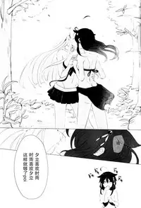 (C90) [EGOLOGY (Kazuhito)] Iiko no Mahou 2 | 好孩子的魔法2 (Kantai Collection -KanColle-) [Chinese] [百合镇守府药厂]