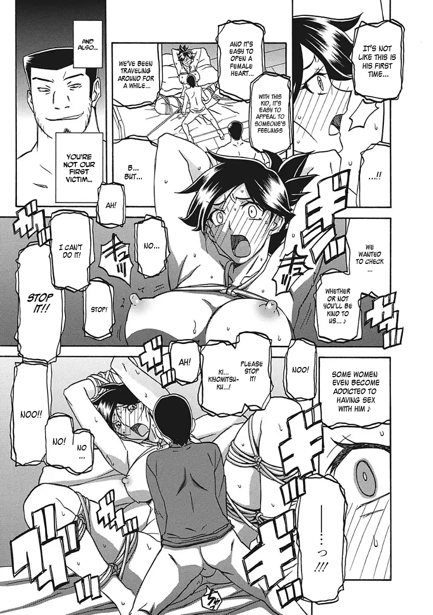 Gekkakou no Ori Ichi