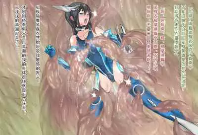 竞赛泳衣女英雄 境界飛翔天青石 星月汉化