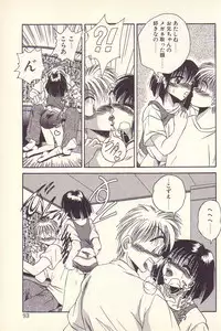 [Kawahara Shin] Happy Toy