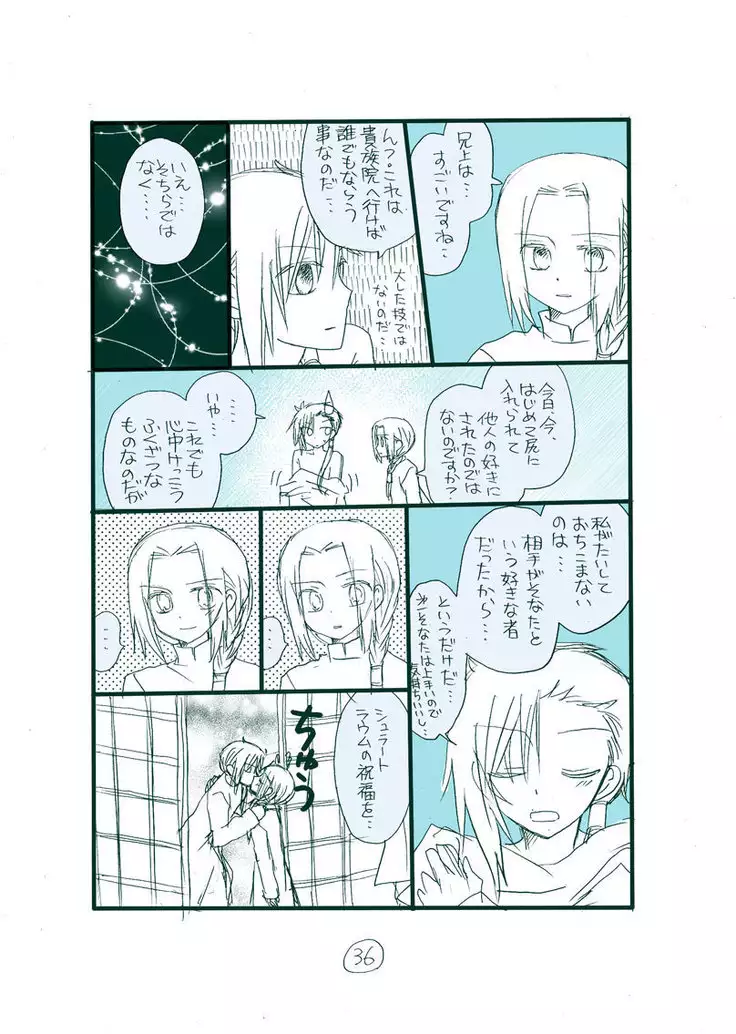 Dark Jimi na フェルジル no Mousou