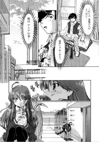 [Akishima Shun] Akumakko♥Trouble