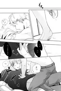 [OOPARTS (Tori)] GERMAN DOG (Axis Powers Hetalia)