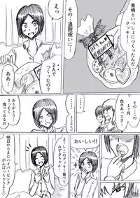 Bakunyuu Kouhai ni Shasei Kanri Sareta Ue ni Netorare Maso ni Sareta Ken Usagi Kaijin Happy Rabbit Hen