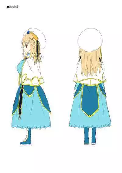 Dungeon's Legion Maou ni Sasagu Official Design Works