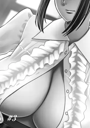 Dankon Sousai ~Hitozuma Kyoushi ga Netorareru made no Kiroku~