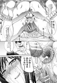 [Itaba Hiroshi] Ane to Kurasu