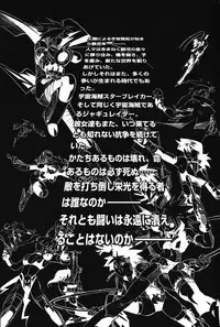 [Arao Masaki] Ijimete ♥ Honey Pie