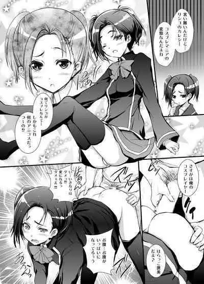 3-nin Awase Soushuuhen