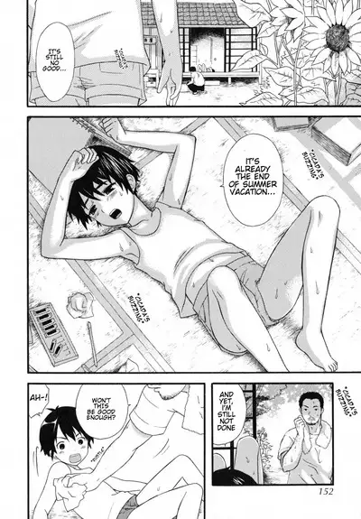 Boku no Kareshi | My Boyfriend