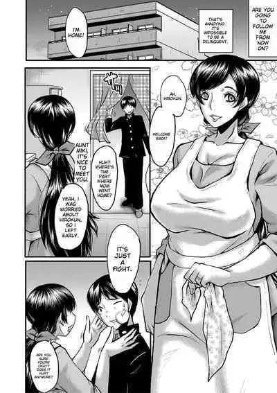 Tomodachi, Osananajimi mo Kaa-san mo Netorareru