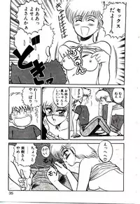 [Shinkuukan] Sisters Panic