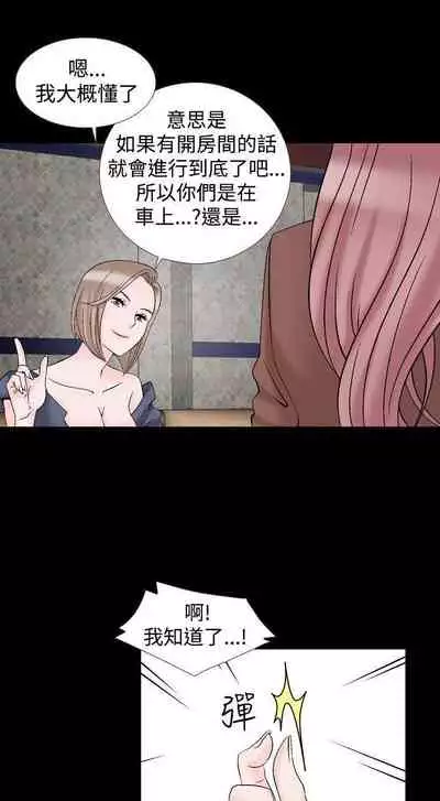 人妻性解放 1-84