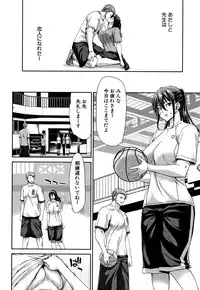 Daikirai na Aitsu no Maji Piston