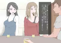 [MOODETER] CFNM Suki na Hito ni Houkei ga Barete...