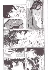 (C57) [Momoiro Settoudan (Yuuki)] If (I"s)