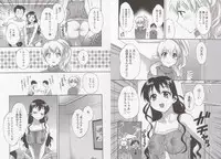 [Pon Takahanada] Tenshi no Marshmallow 3