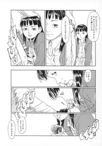 [Machida Hiraku] Machida Hotel