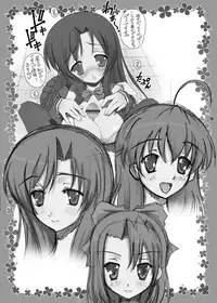 [Studio ParM (Kotobuki Utage)] PM14 Anata no Nozomu Watashi ni... (School Days) [Digital]