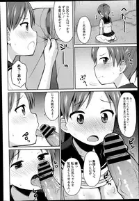 COMIC Europa 2014-11