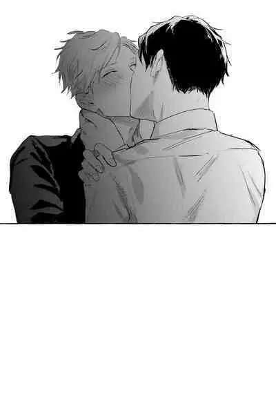 Sore jaa Kore kara Nani o Suru? - Then What Are We Going To Do?