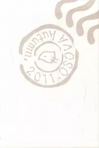 (C81) [Osova (Sobayu)] Ta ga Tame ni Kimi Warau (Ao no Exorcist)