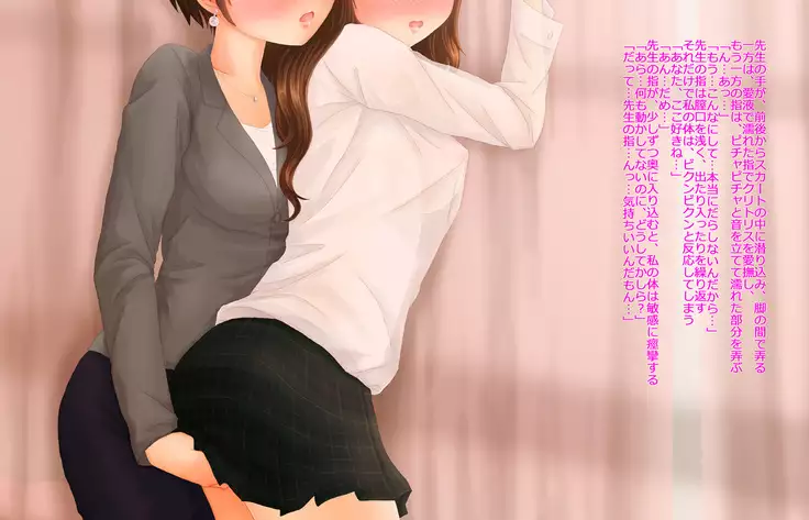 Yuri no Hanabira Amai Mitsu