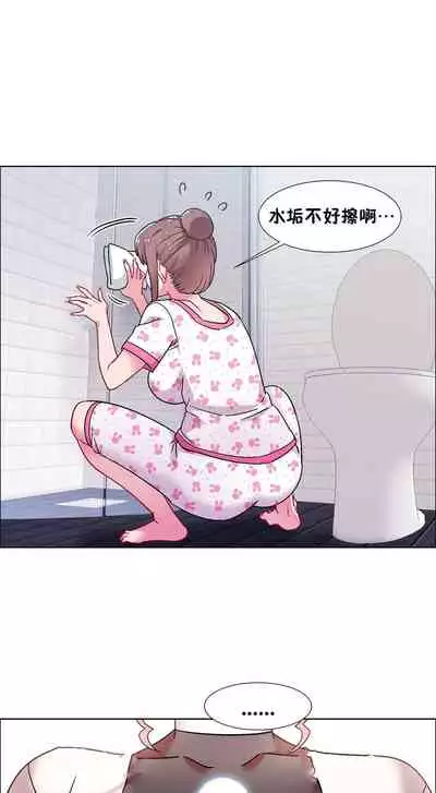租賃女孩 第二季
