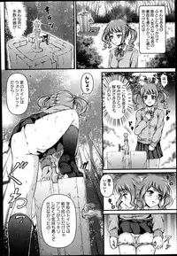COMIC Europa 2014-11
