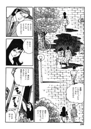 Joshidaisei Taikengohko