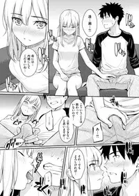 COMIC Kairakuten 2019-01 [Digital]