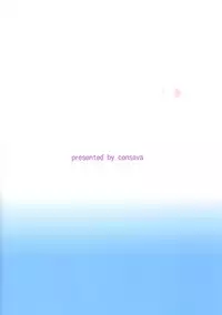 (C87) [こんさば (姫野こもも)] 第二次正妻海戦 (艦隊これくしょん-艦これ-)