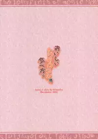 (C83) [Mono x Chro (Kokonoka)] Oishii Toumorokoshi no Tabekata. + Clear File (Magi)