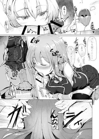 Manaria Oukoku no Ohime-sama to Manaria Gakuin Ippan Seito Ore no Aida ni Ecchi na Event nante Okiru Wakeganai