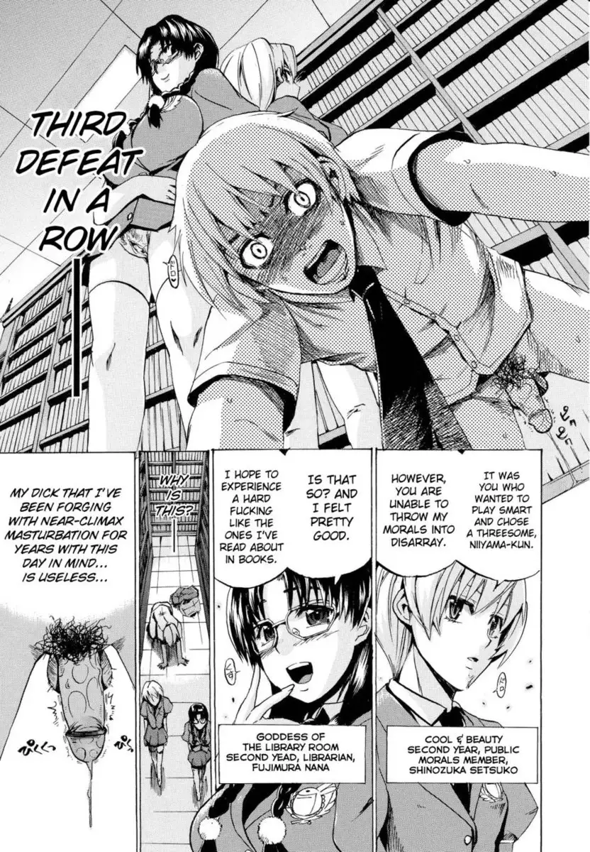 Going Otome Chapter 1