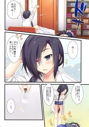 Full Color de Expert ni Narimashita!1&2